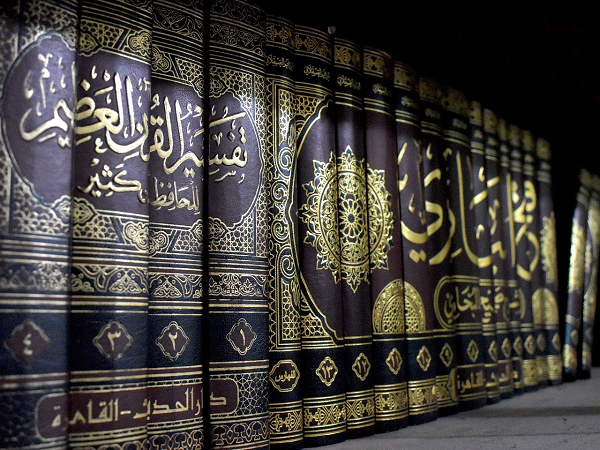 row of hadith