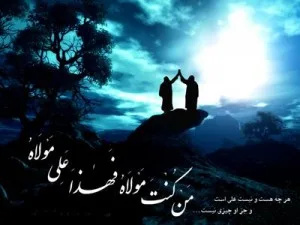 A_imamah