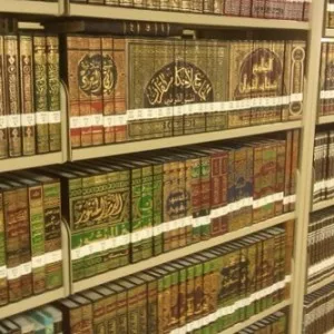 Daruf Fiqh