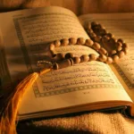 Al Quran dengan Tasbih