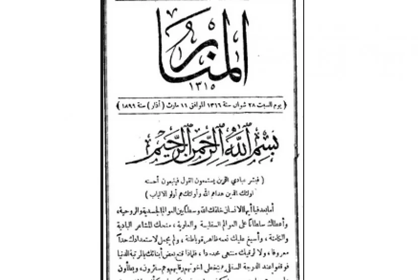 02 - Al Manar - Mesir